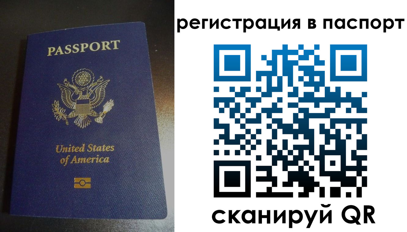 прописка от собственника в Жукове
