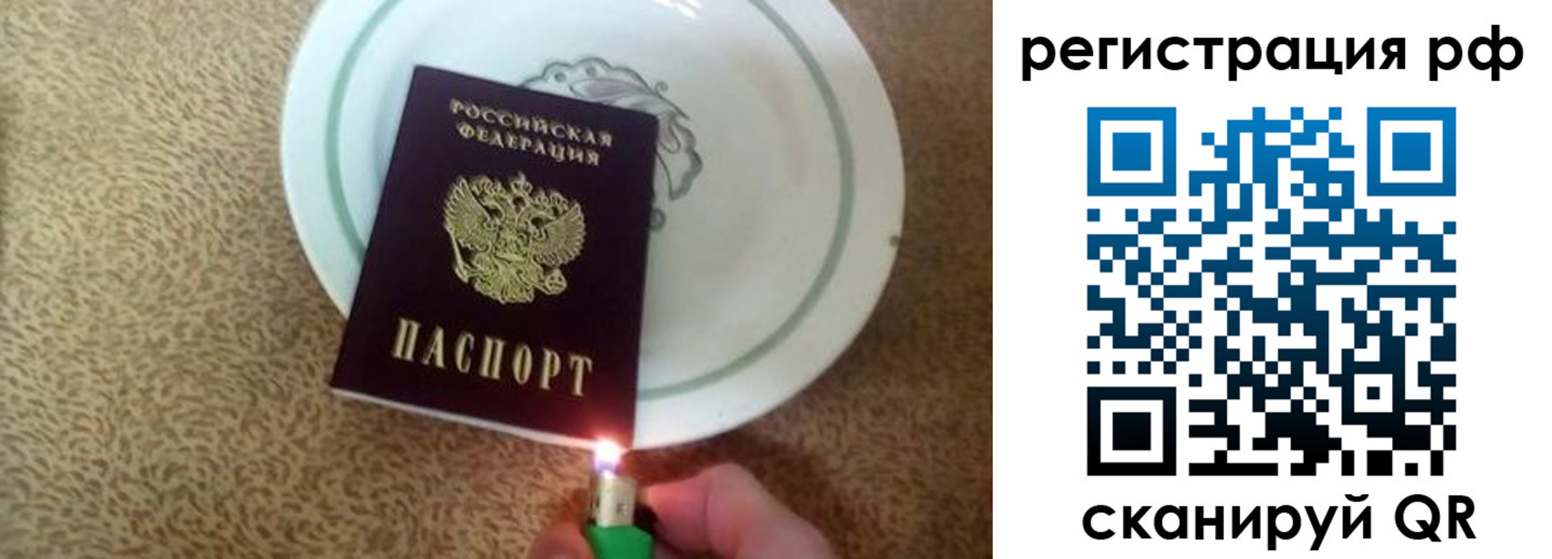 прописка в квартире в Жукове